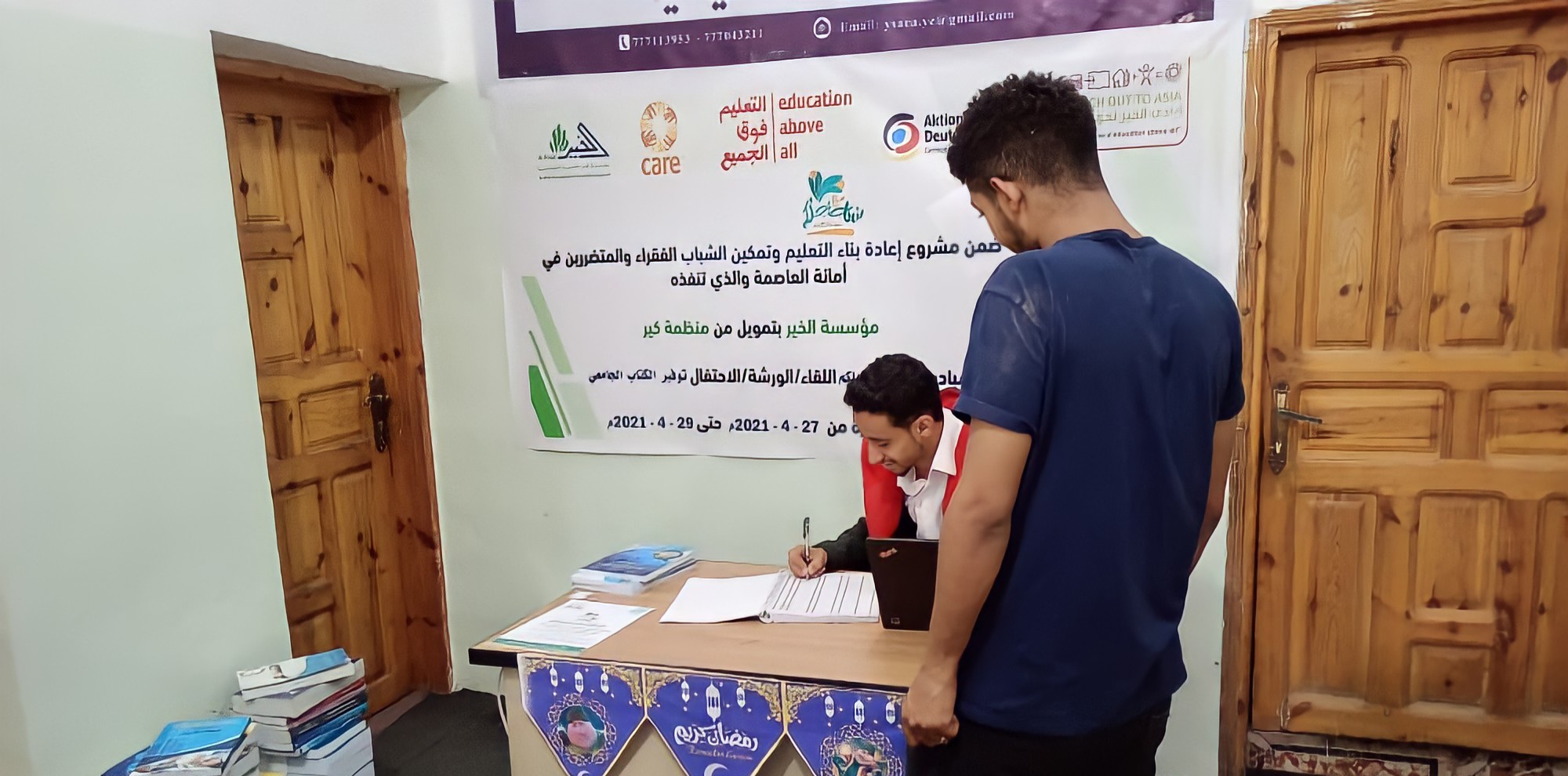 Providing University Textbooks Initiative  For the Students of Commerce and Economics Faculty
